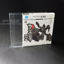 NDS poche version carton noir et blanc boîte daffichage transparente collection coque de rangement de protection cassette emballage couvercle anti-poussière