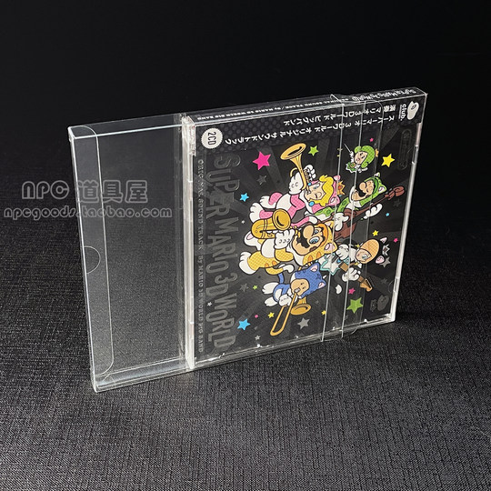 CD album transparent display box collection protection storage case CD disc packaging envelope dust cover