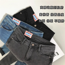 Super display legs straight and giant thin ~ three-color high waist elastic lifting hip slimming small feet jeans pencil trousers Autumn New