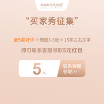 According to Han IIHAN Studio# buyer show solicitation# only womens style participation ~ ~