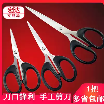 Dexian scissors Office household kitchen sewing paper-cutting knife Large, medium and small stainless steel handmade art knife scissors
