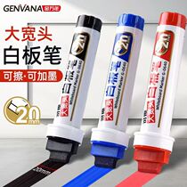 Jin Wannian 20mm large wide head whiteboard pen erasable Jin Wannian refillable thick head large head flat head pop pen