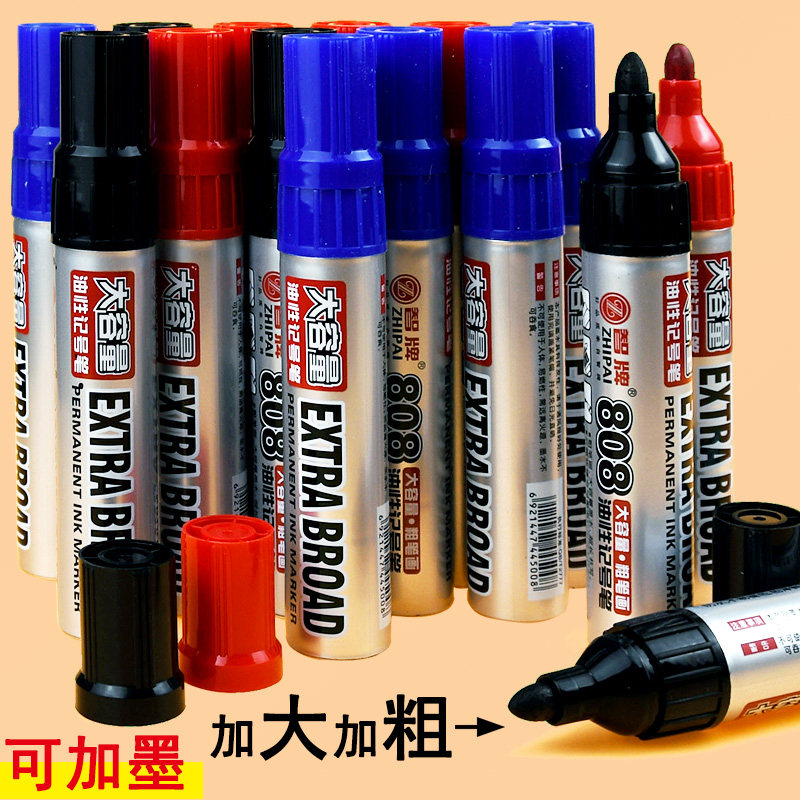 Zhi brand large-capacity thick head box head note number pen thick strokes large black big head pen oily pen can add ink