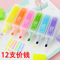 Cute Color Hobby Large Capacity Highlighter Watercolor Pen Marker Pen 6261 Student Prize