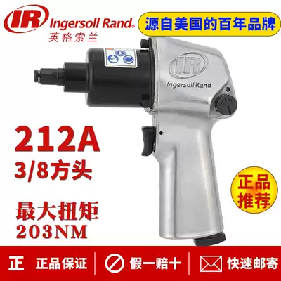 Ingersoll Rand Igersoll Rand pneumatic wrench 3 8 small pneumatic wrench IR Ingersoll Rand 212A