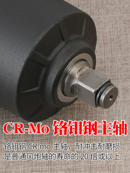 Rongpeng R916 대형 토크 1200nm 공압 렌치 작은 바람 대포 임팩트 렌치 초박한 바람 방아쇠 자동 수리 도구