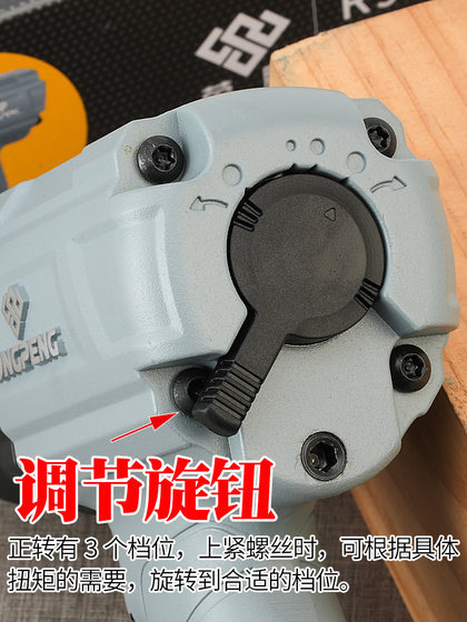 Rongpeng R916 대형 토크 1200nm 공압 렌치 작은 바람 대포 임팩트 렌치 초박한 바람 방아쇠 자동 수리 도구
