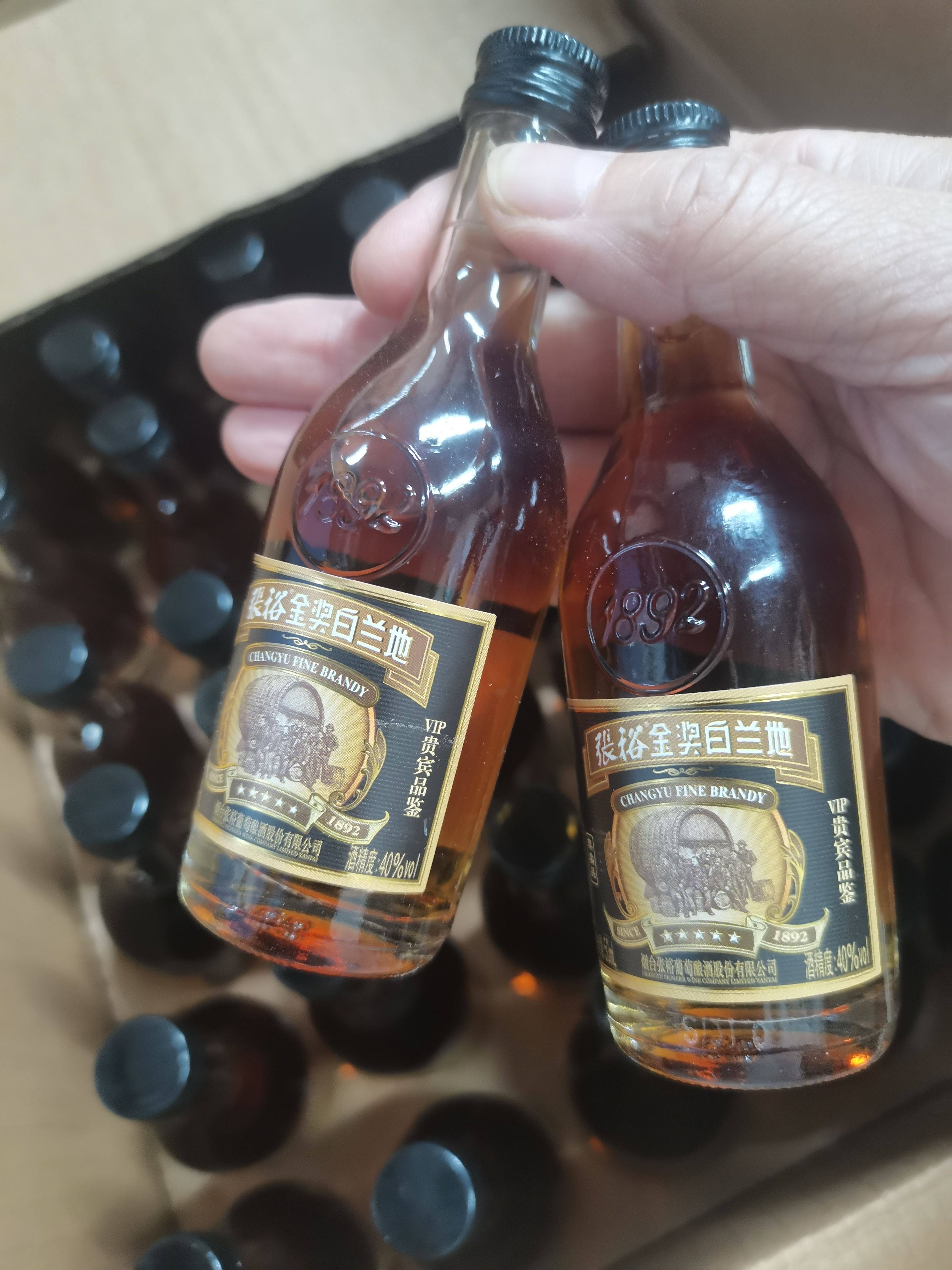 张裕小五星白兰地品鉴版，性价比之选🍷👑-白兰地-淘宝好物网