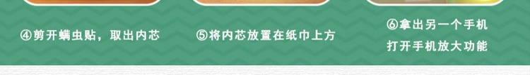 lọ xịt muỗi 嫣然 Nhật 哼 螨 heng hengai để 螨 神 tạo tác ngoài bộ đồ giường sofa hút nhà - Thuốc diệt côn trùng bình xịt muỗi tự vệ
