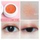 美 Judydoll bóng mắt đơn sắc màu cam nàng tiên cá Ji Dadi mờ người mới bắt đầu G33 G99 - Bóng mắt màu mắt clio