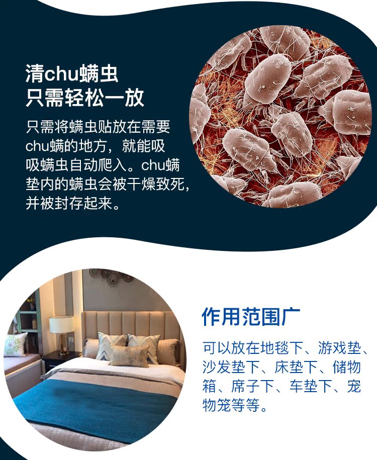 lọ xịt muỗi 嫣然 Nhật 哼 螨 heng hengai để 螨 神 tạo tác ngoài bộ đồ giường sofa hút nhà - Thuốc diệt côn trùng bình xịt muỗi tự vệ