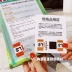 嫣然 Nhật 哼 螨 heng hengai để 螨 神 tạo tác ngoài bộ đồ giường sofa hút nhà - Thuốc diệt côn trùng bình xịt côn trùng của nhật	 Thuốc diệt côn trùng
