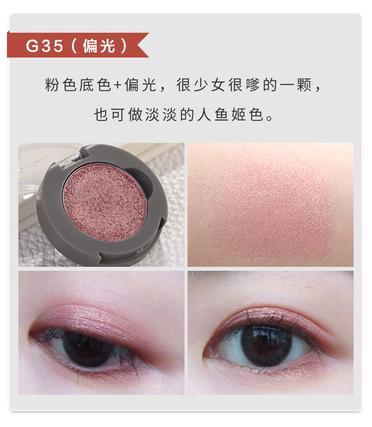 美 Judydoll bóng mắt đơn sắc màu cam nàng tiên cá Ji Dadi mờ người mới bắt đầu G33 G99 - Bóng mắt bảng màu mắt etude house