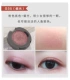 美 Judydoll bóng mắt đơn sắc màu cam nàng tiên cá Ji Dadi mờ người mới bắt đầu G33 G99 - Bóng mắt màu mắt clio