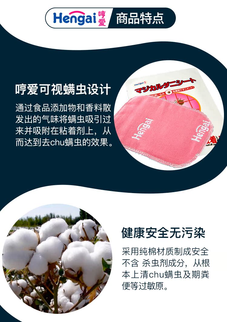 lọ xịt muỗi 嫣然 Nhật 哼 螨 heng hengai để 螨 神 tạo tác ngoài bộ đồ giường sofa hút nhà - Thuốc diệt côn trùng bình xịt muỗi tự vệ
