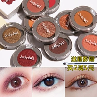 美 Judydoll bóng mắt đơn sắc màu cam nàng tiên cá Ji Dadi mờ người mới bắt đầu G33 G99 - Bóng mắt màu mắt clio