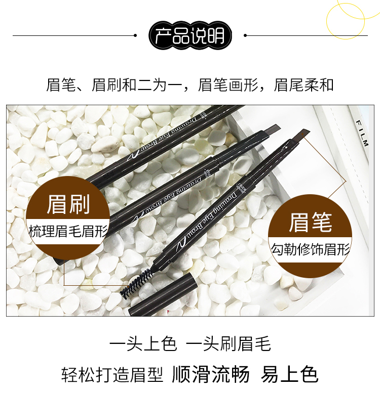 Hàn Quốc ETUDE NHÀ Idy House đôi đầu xoay tự động bút chì lông mày Alice xác thực - Bút chì lông mày / Bột / Stick chì mày innisfree