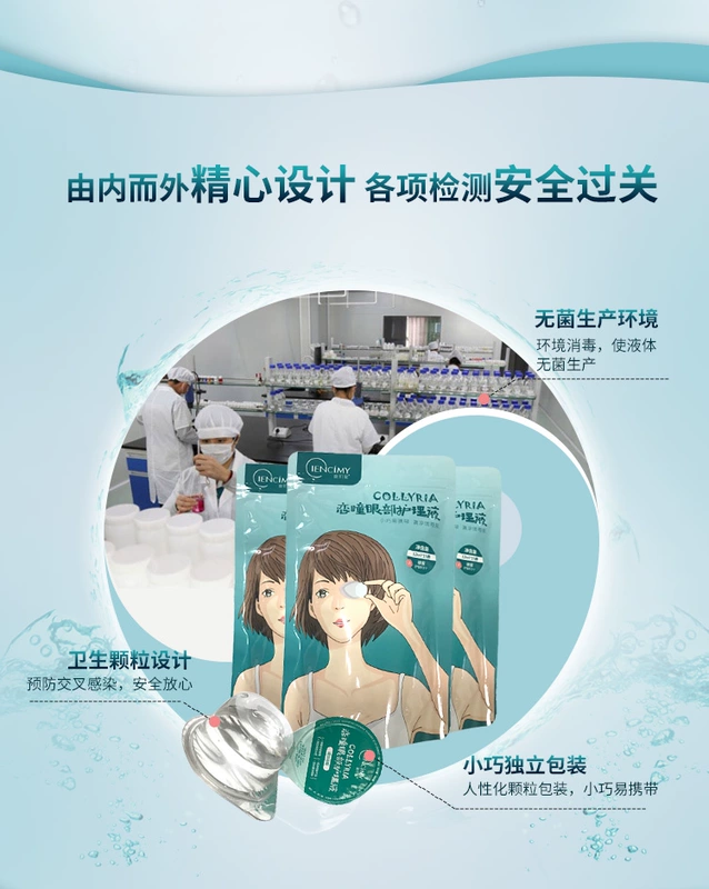 Xem một thế giới rõ ràng hơn!萱 肌 眼 眼 护理 液 清洁 护理 杯 cây lăn mắt