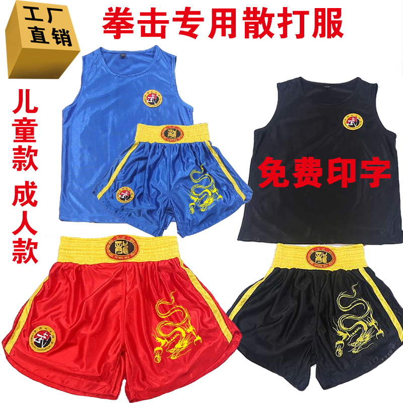 Children's training Sanda suits adult men and women boxing fighting Tuan strike Muay Thai performance competition custom shorts martial arts clothing