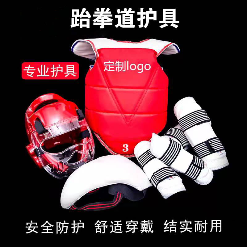 Taekwondo Shelf Full Set of Adult Child Healing Competition Headguard Handle Training Set