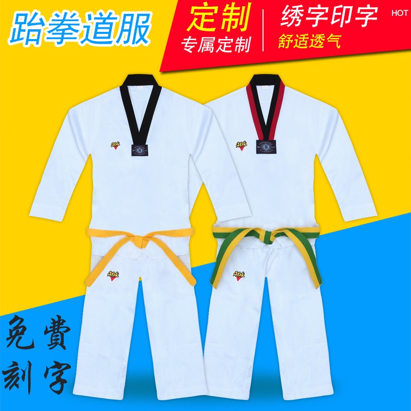 Pure cotton taekwondo to adult children long sleeved short sleeve men and women clothes beginners training performance performance wear skills