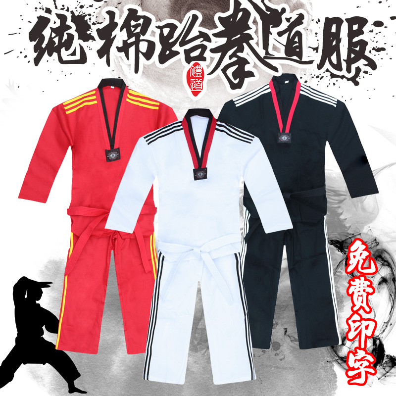 Red Black Avenue Honeycomb Striped taekwondo dress Performance suit Men and women Children's adult Taekwondo Trail