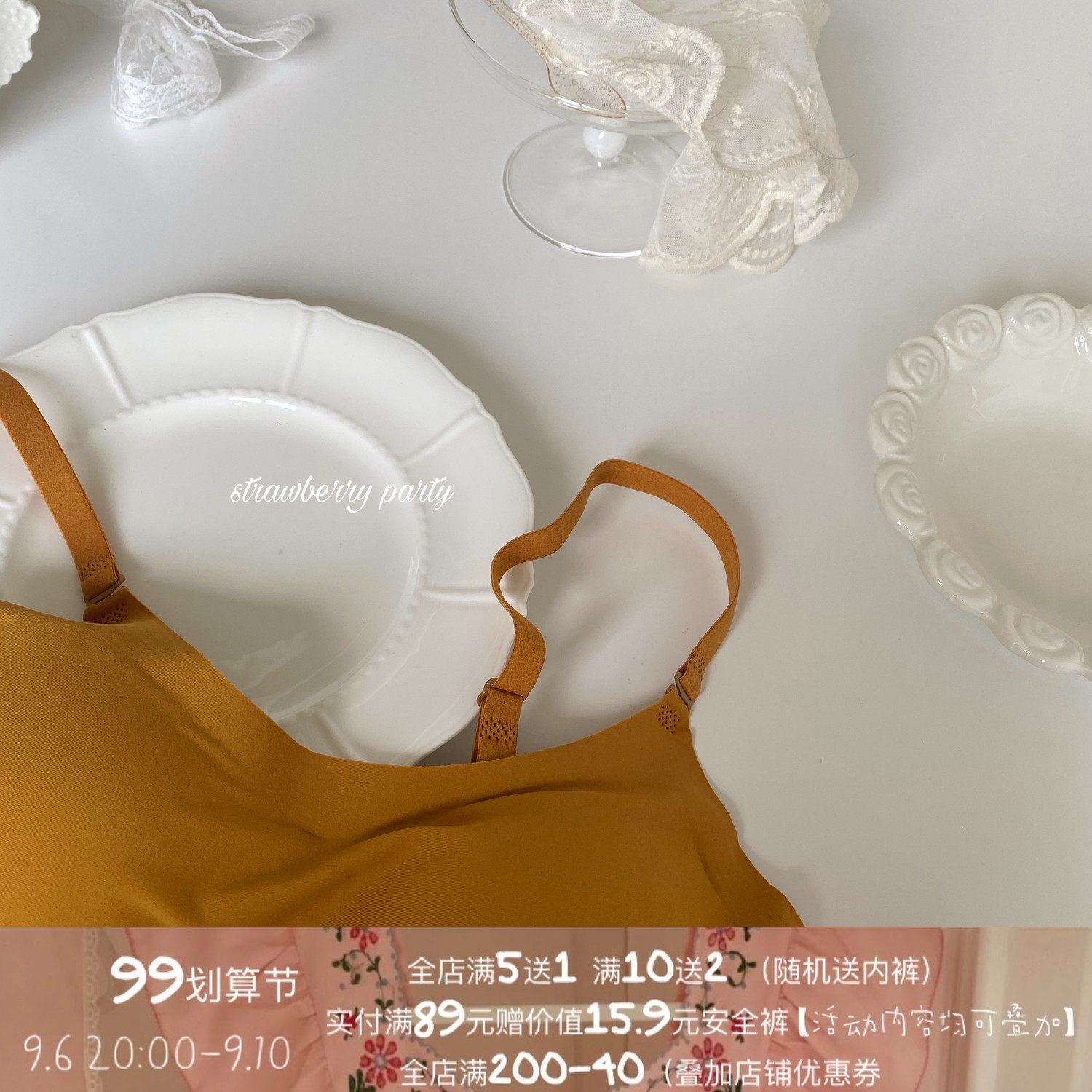 Strawberry Party One-piece seamless one-piece bra no steel ring sling sports vest anti-glare top inner build