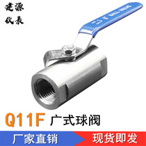  304 stainless steel ball valve(light) Wide ball valve internal thread valve Semi-steel all-steel valve Q11F-16P