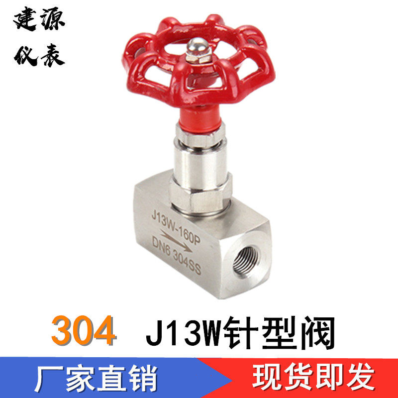 304 stainless steel needle valve inner thread needle valve internal thread stop valve pressure gauge valve J13W-160P