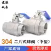 201 304 316 medium stainless steel ball valve two-piece internal thread valve Water switch valve 4 points 6 points