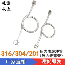  316 304 201 Stainless steel pressure gauge buffer tube Pressure gauge elbow Buffer meter bend M20*1 5-1 2