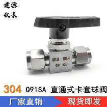  304 stainless steel card sleeve ball valve imitation American straight-through ball valve card sleeve ball valve instrument air source switch valve Q91SA