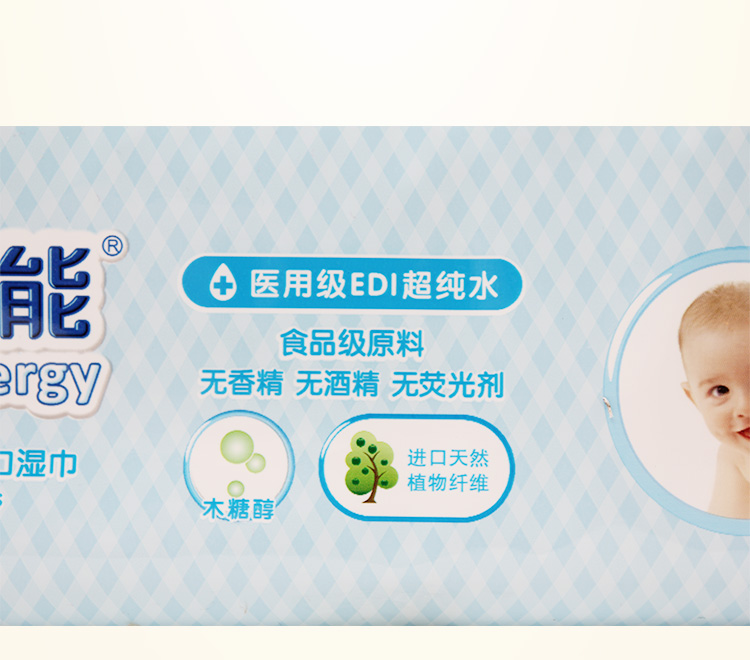 Khăn lau trẻ em Bein 80 x4 có nắp lật để lấy tay cho trẻ sơ sinh khan uot