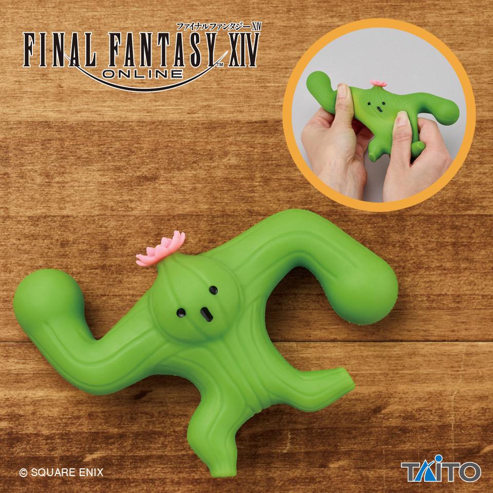 FF14日版仙人掌捏捏！169元买到就是赚到？_游戏大全_淘宝游戏网