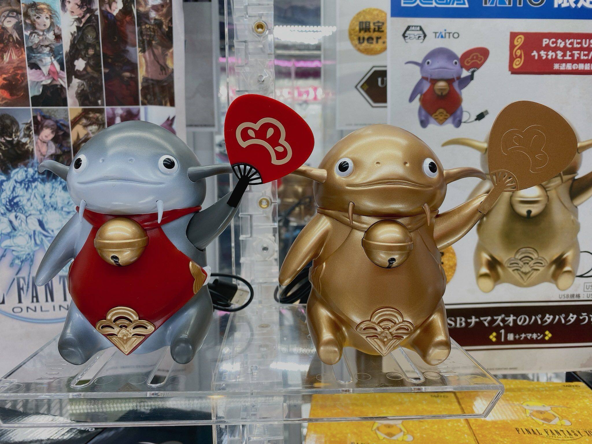 Spot Final Fantasy 14 Catfish Figures USB Figures FF14 Peripherals Final Fantasy Catfish Peripherals