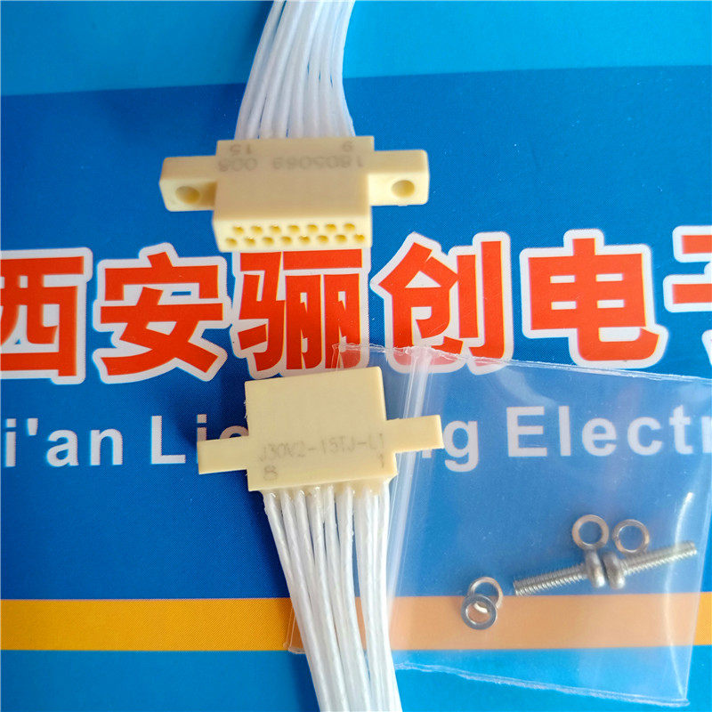Litron rectangular electrical connector J30V2-15ZKWP2 plug and socket connector consultation store before shooting