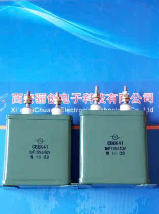 Iron shell capacitive CBBK41 1UF-640V positive and negative 5% spot sold
