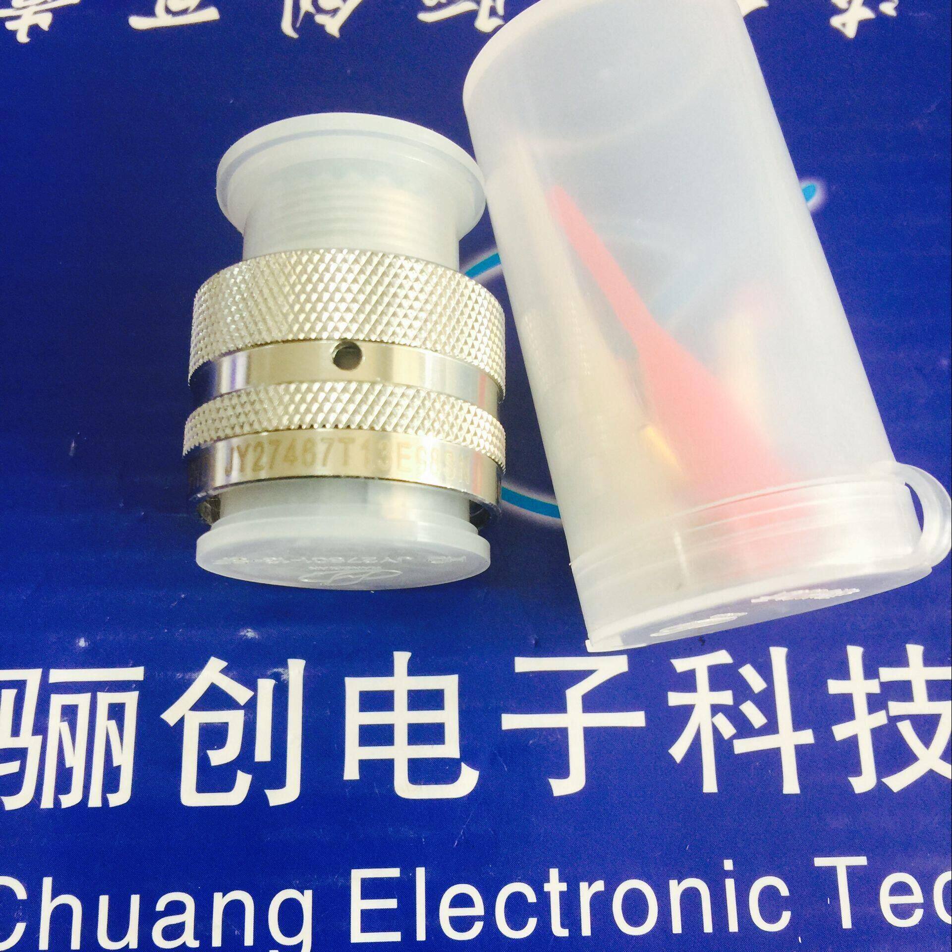 JY27466 round connector JY27466T17F26PN with exclusive low price for sale