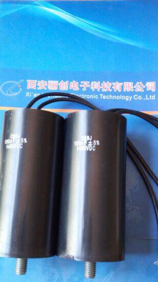 The Innovative Heat Pin High Pressure Energy Storage Capacitor CBBJ 1400v-100uf Volume Is Large From Superior and