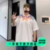 Товары от 鬼鬼怕怕
