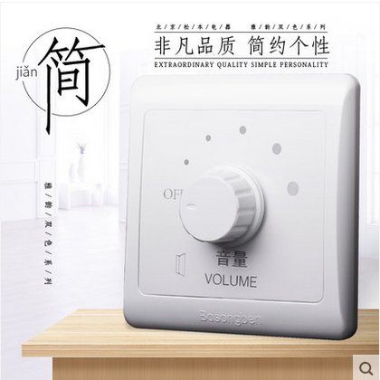 Beijing Matsumoto Tuning Switch Volume Conditioning Switch Switch Panel 10W Band Conditioning Volume