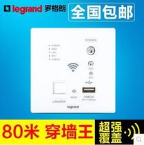 tcl Legrand switch WIFI panel 86 type with usb wireless router wall-in-wall ap Smart Socket
