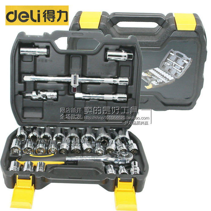 ！ Deli 32 piece socket wrench set set ratchet wrench combination set car repair DL1032