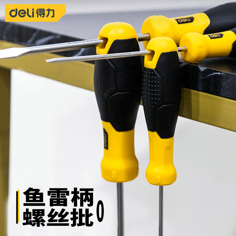 Free shipping on 69 yuan! Toemine anti-slip handle plastic handle screwdriver screwdriver