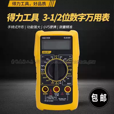 Del tool high-grade LCD digital display universal meter three and a half digital display electrician universal meter detection meter DL8490