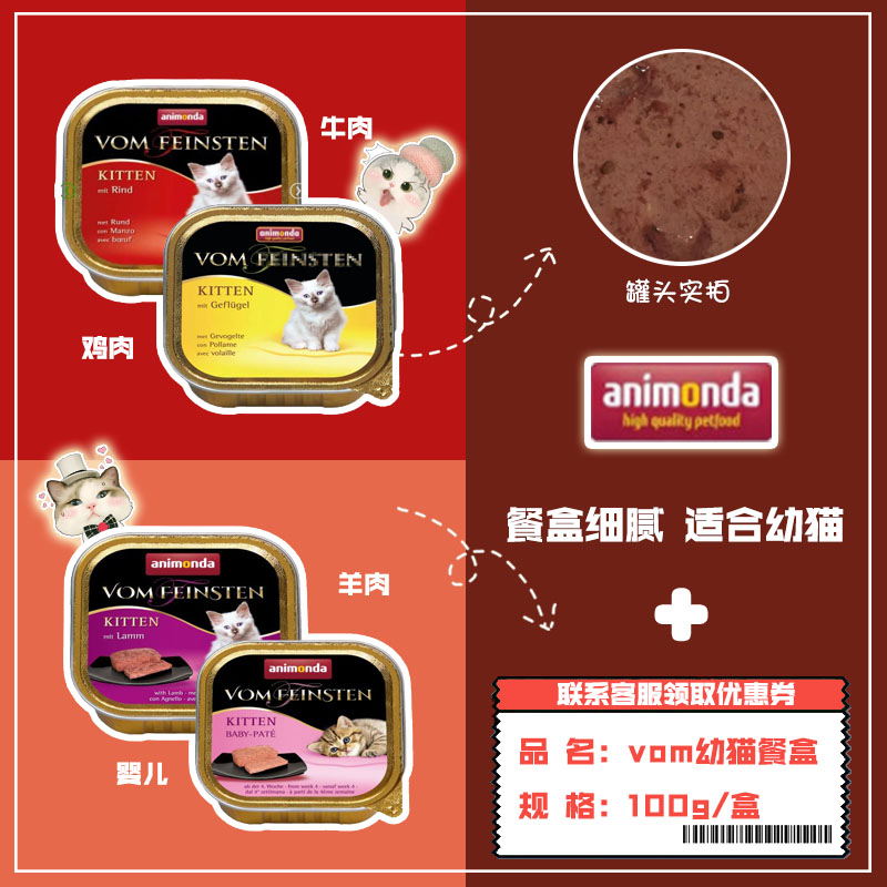 Meng (cans series) German various types of cat-dog cans with small crowdsourced pot heads-Taobao