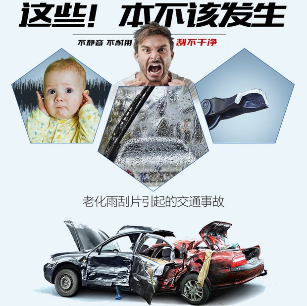 Dành riêng cho gạt nước gạt nước Dongfeng Peugeot 308 gạt nước gạt nước biểu tượng gạt nước logo 308CC gạt mưa ô tô