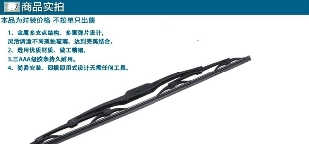 Suzuki New Alto Big Dipper E + Super Vitra Wiper Wiper Wiper Dải