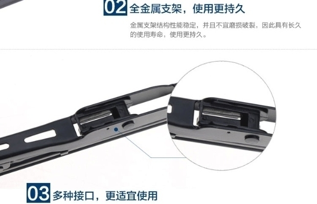Suzuki New Alto Big Dipper E + Super Vitra Wiper Wiper Wiper Dải gạt mưa ô tô