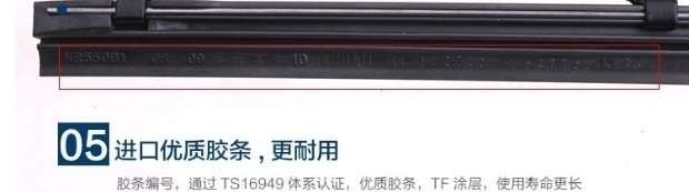 Suzuki New Alto Big Dipper E + Super Vitra Wiper Wiper Wiper Dải gạt mưa ô tô